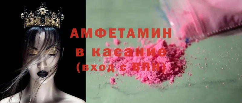 Amphetamine 97%  это Telegram  Заречный 