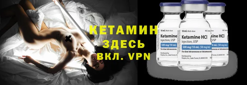 где можно купить наркотик  МЕГА tor  Кетамин ketamine  Заречный 