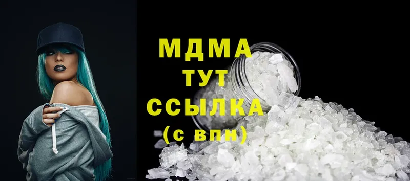 MDMA Molly  blacksprut ONION  Заречный  где купить  